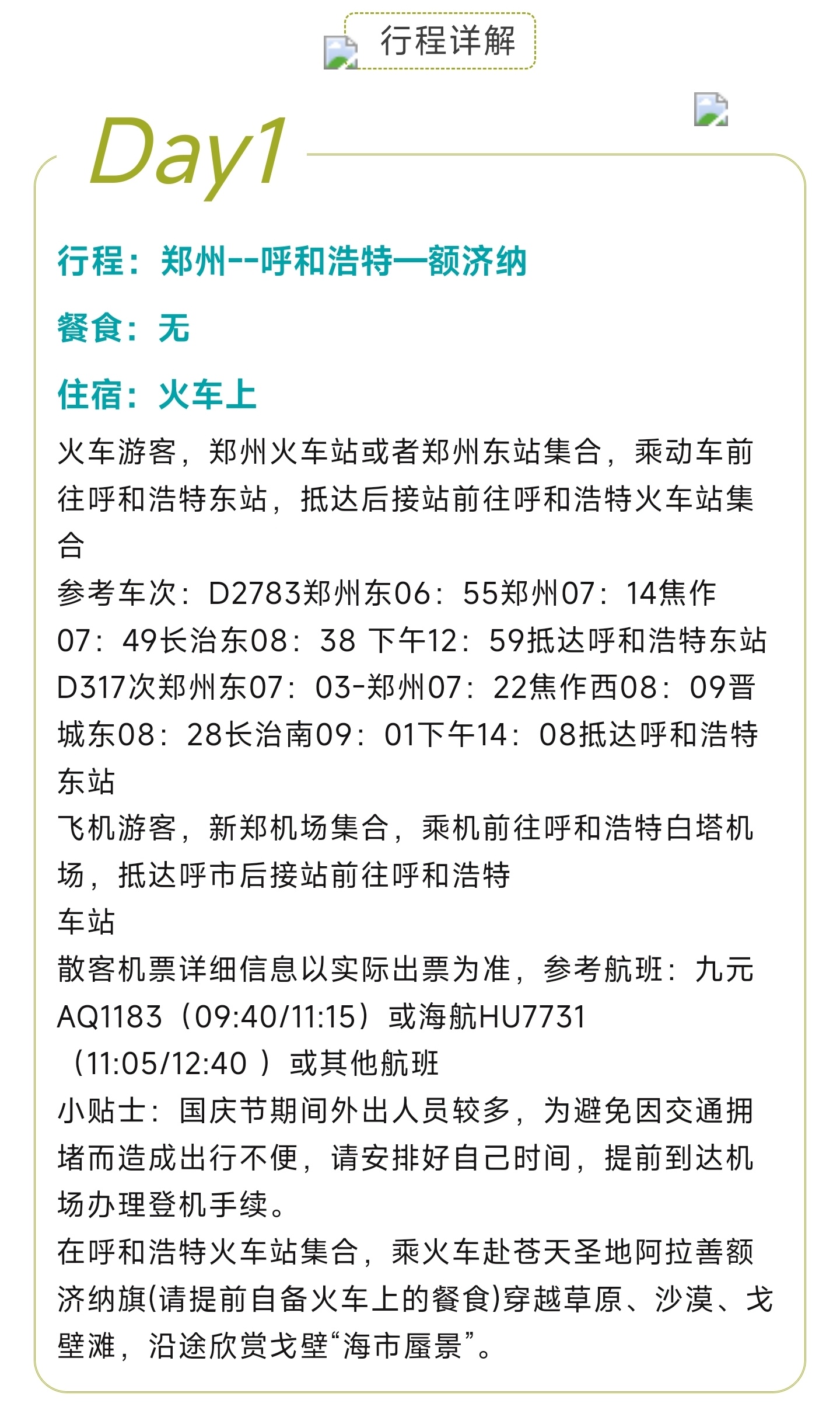 1_副本3.jpg