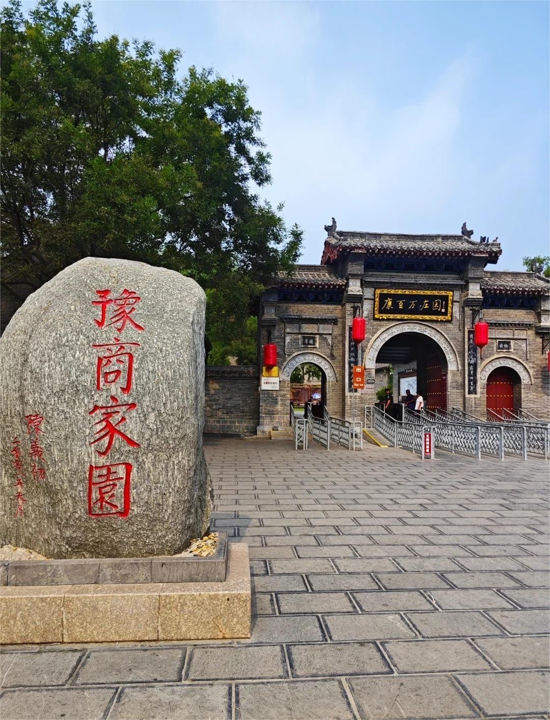 2025鞏義康百萬莊園介紹+亮點特色+收費價格+開放時間