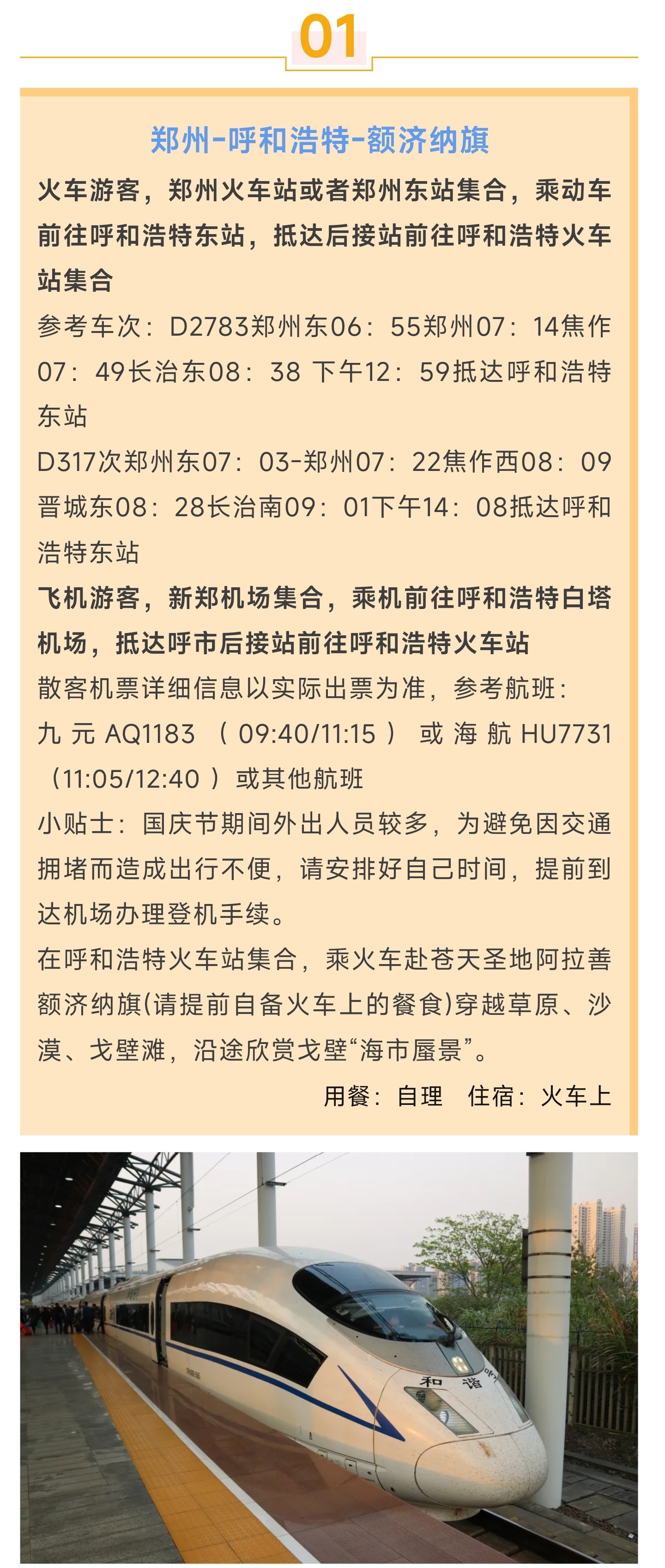 1_副本3.jpg