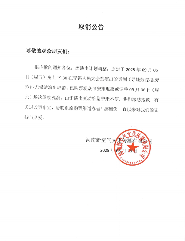 wechat_2025-08-20_085911_644.png