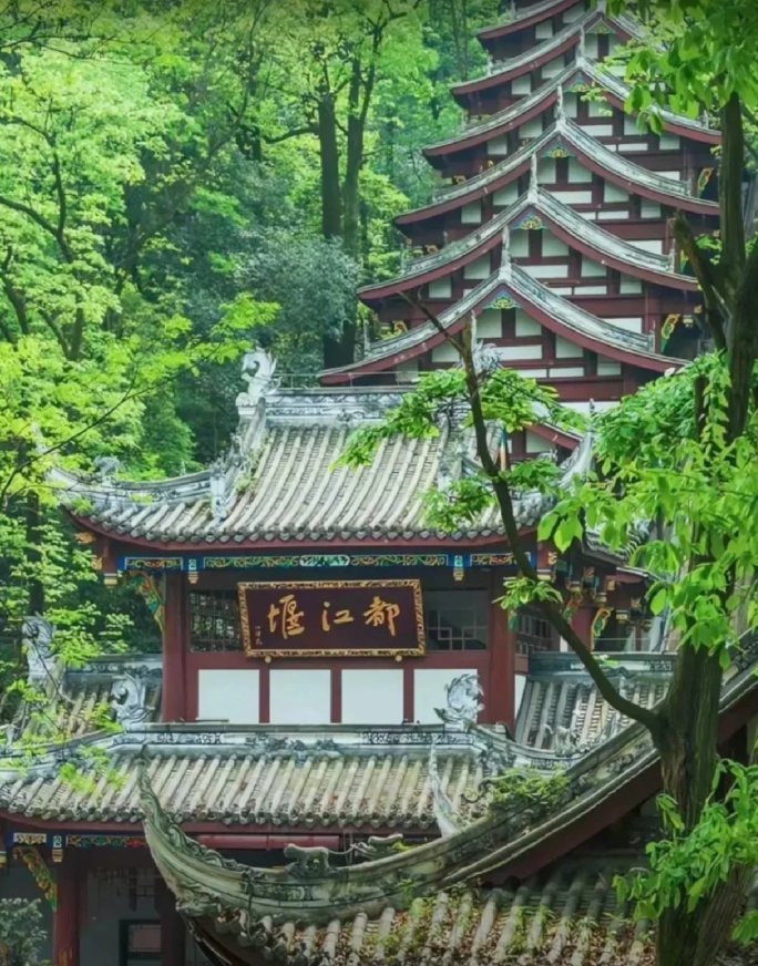 都江堰景區(qū)
