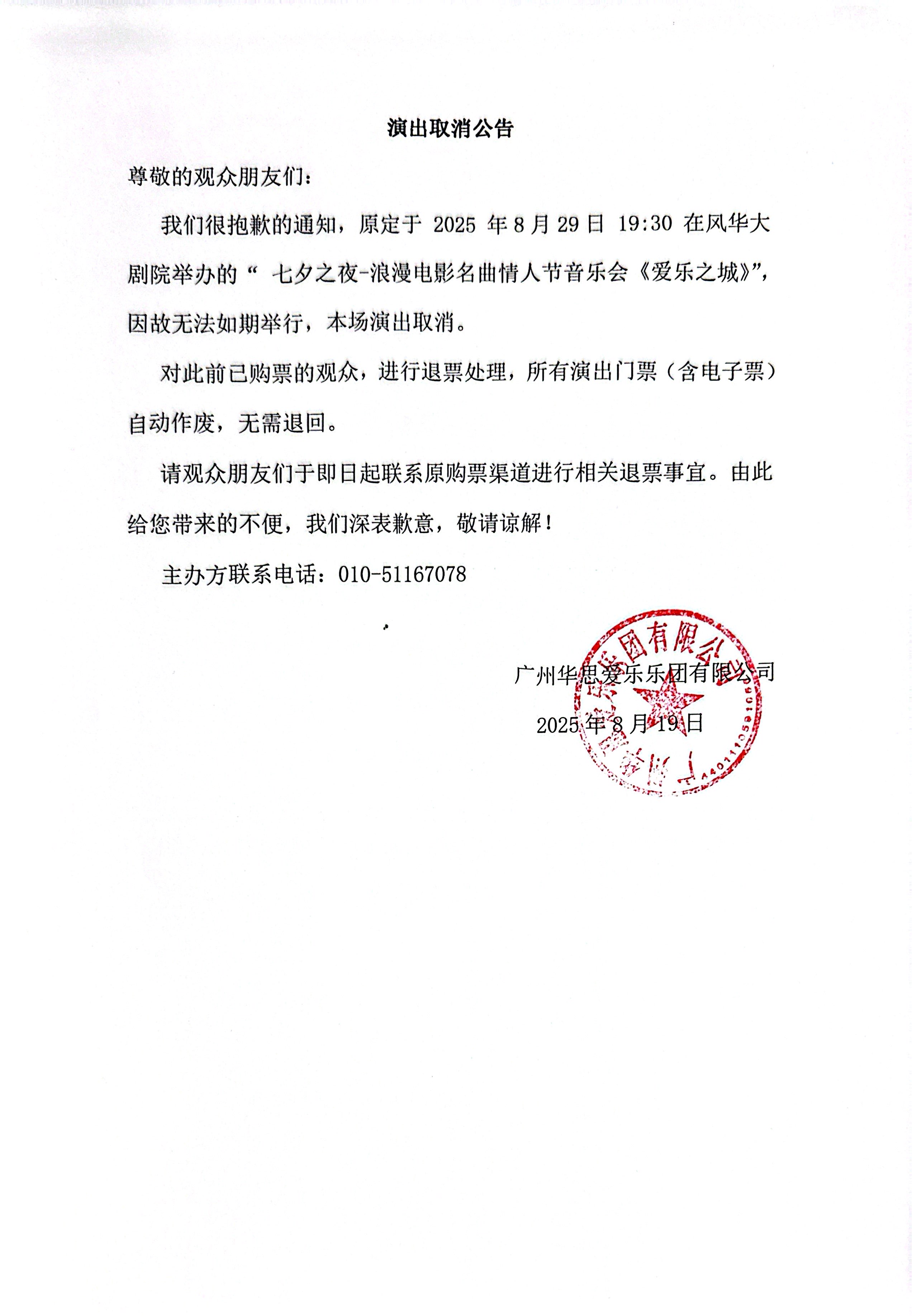 微信圖片_2025-08-20_104701_268.jpg