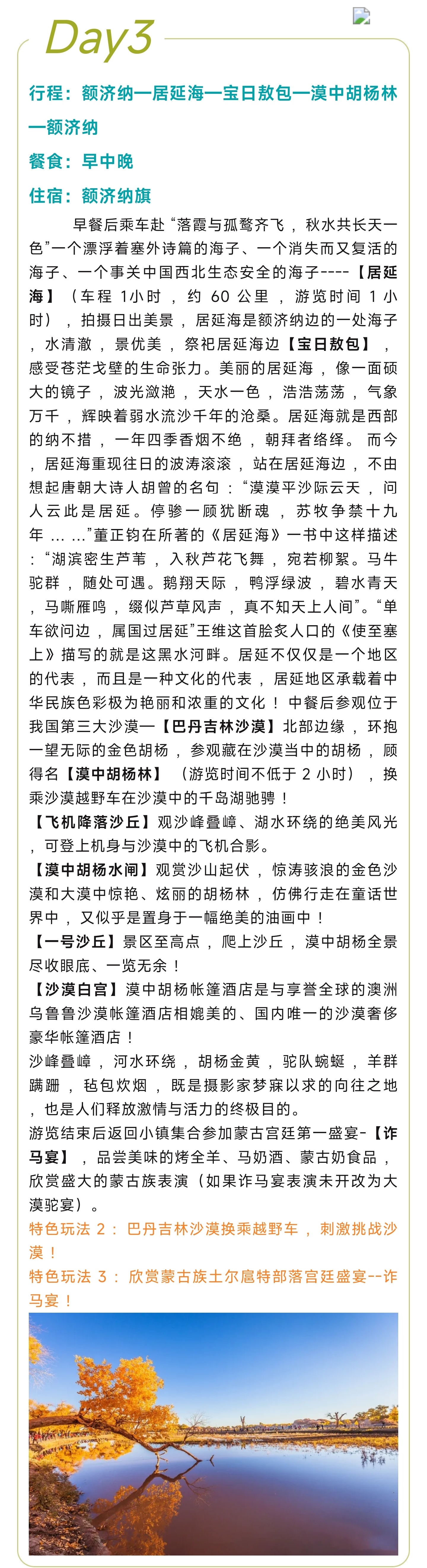 1_副本5.jpg