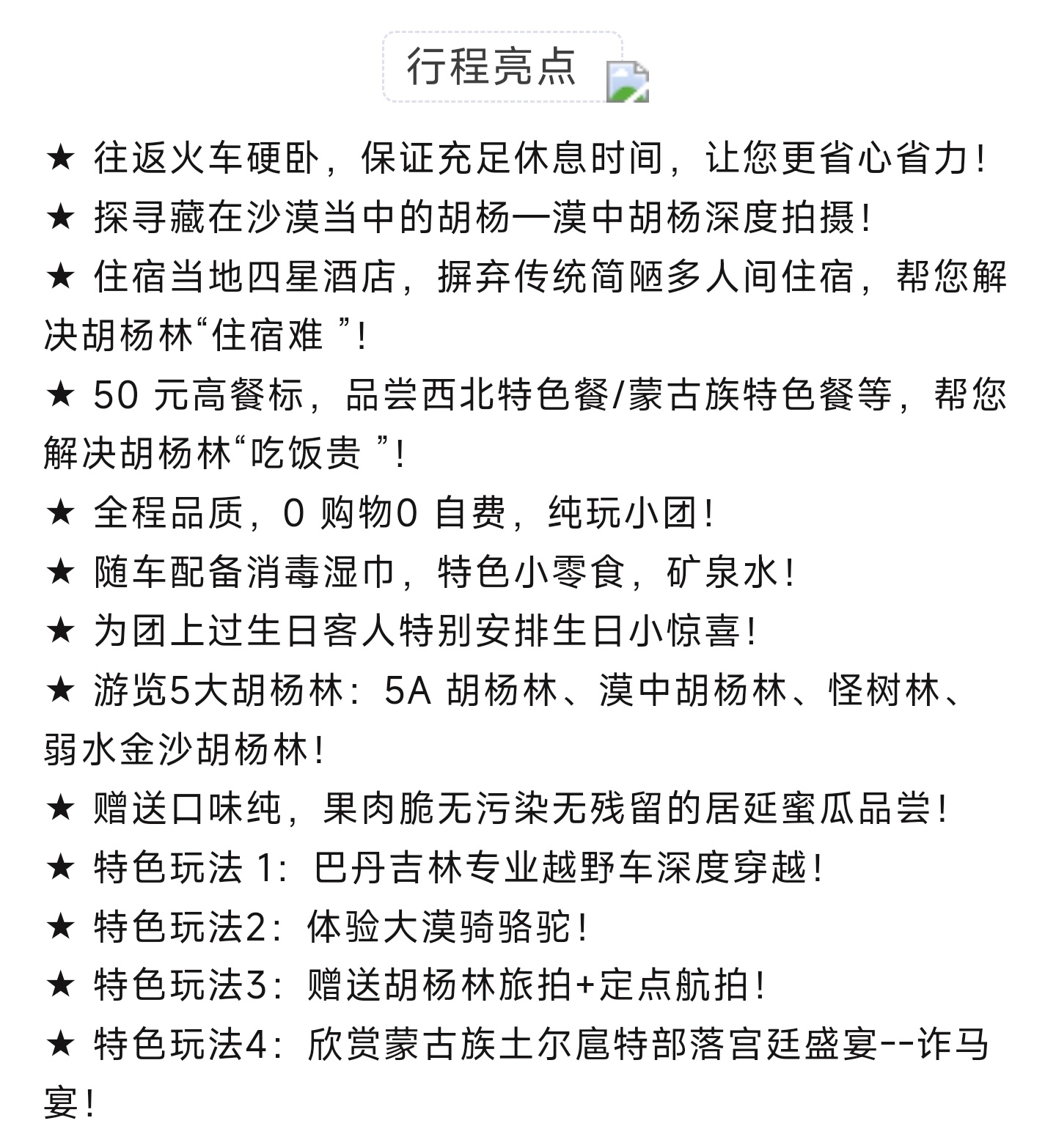 1_副本2.jpg