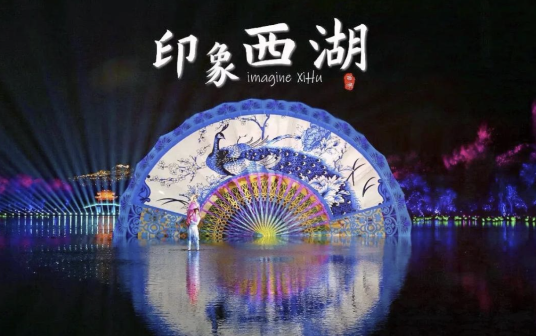 印象西湖門票