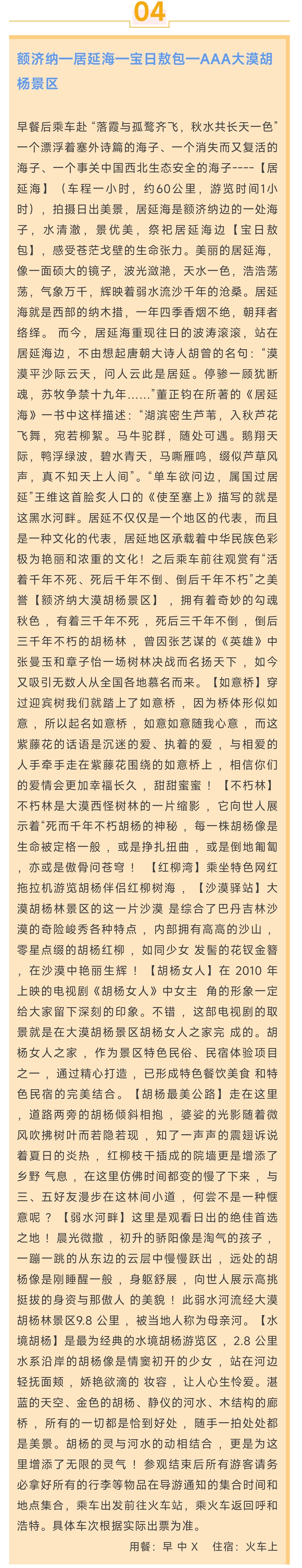 2_副本1.jpg