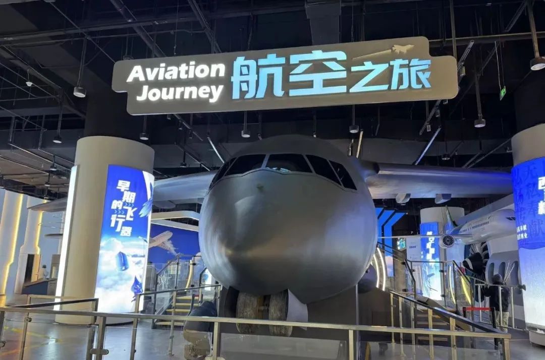 西安科技館