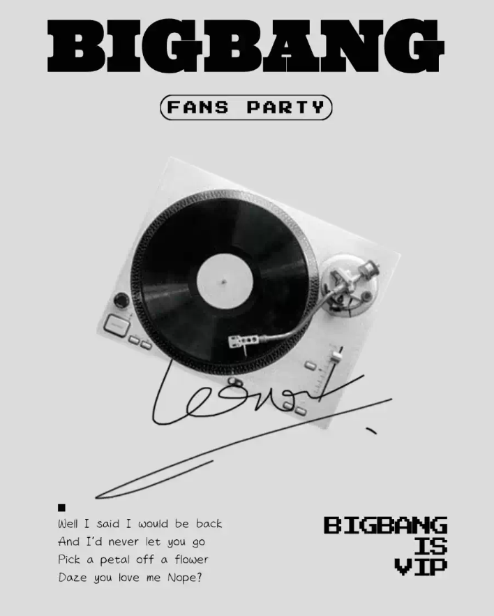 2025青島kpopnight「bigbang專場(chǎng)」vip派對(duì)安排表一覽（歌單、亮點(diǎn)、購票）