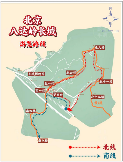 北京長(zhǎng)城門票價(jià)格2025