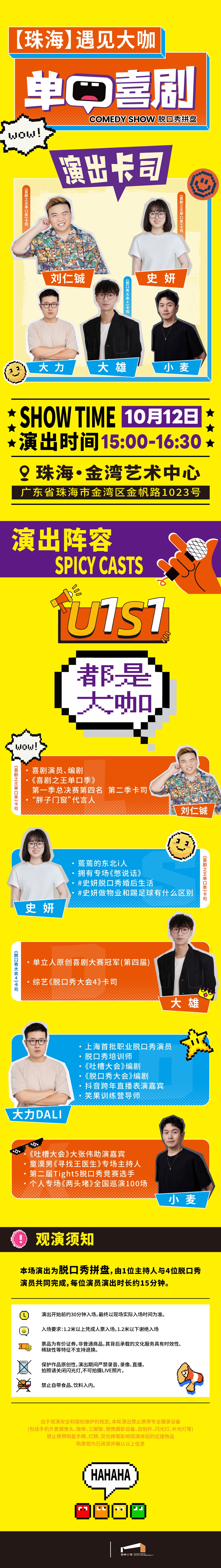 長(zhǎng)圖(1).jpg