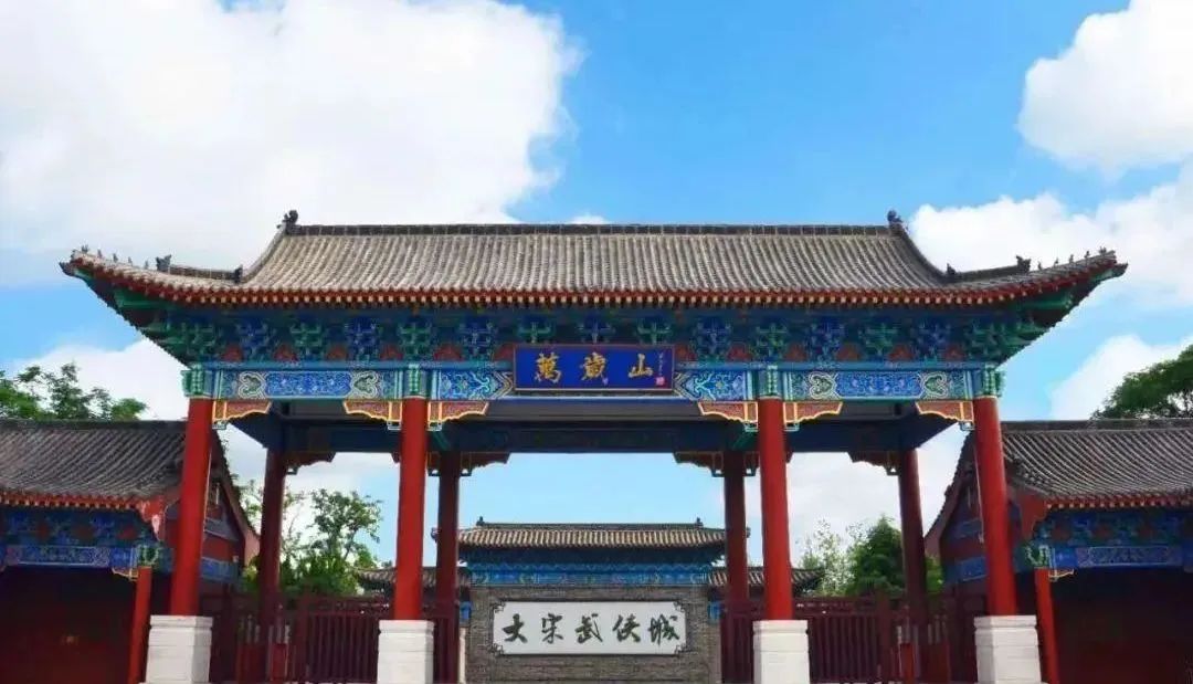 開封旅游年卡