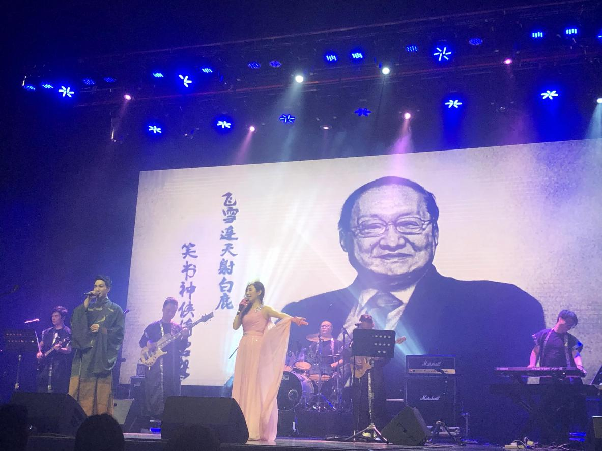 2025紀(jì)念金庸影視作品重慶演唱會（時(shí)間+地點(diǎn)+門票+曲目）