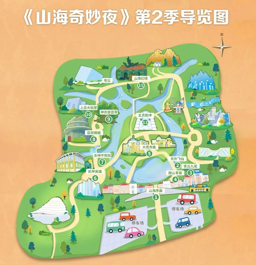 長(zhǎng)影世紀(jì)城 