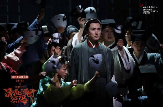 舞臺劇《清明上河圖密碼》南京站