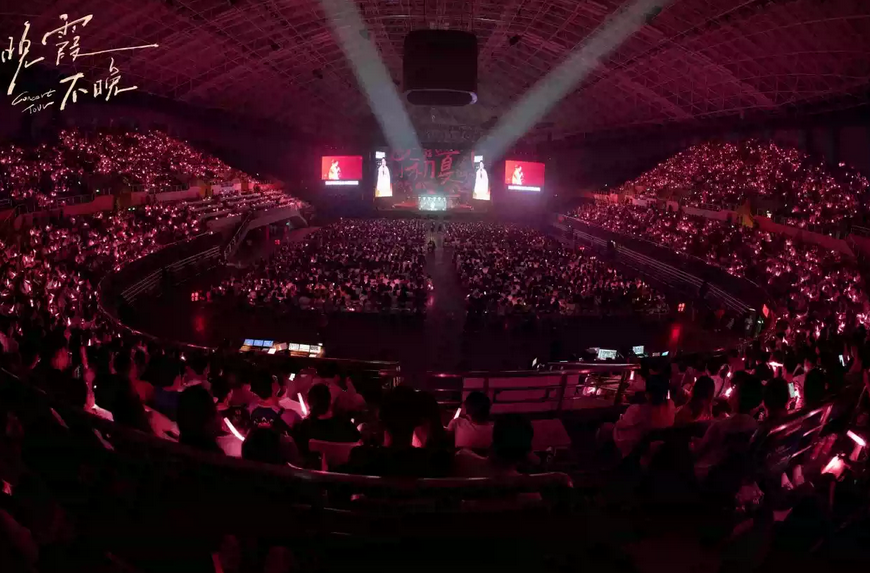 黃綺珊重慶演唱會(huì)