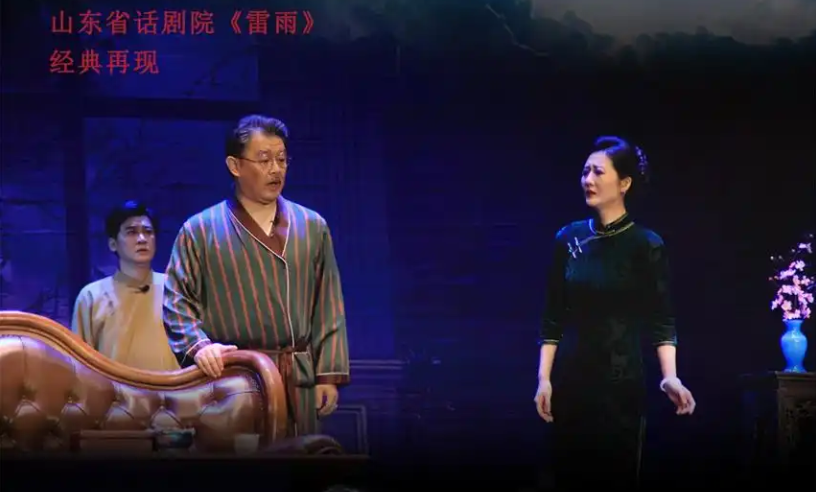 2025話劇《雷雨》紹興站(演出時(shí)間+劇情簡(jiǎn)介+精彩亮點(diǎn)+門(mén)票價(jià)格+購(gòu)票信息)