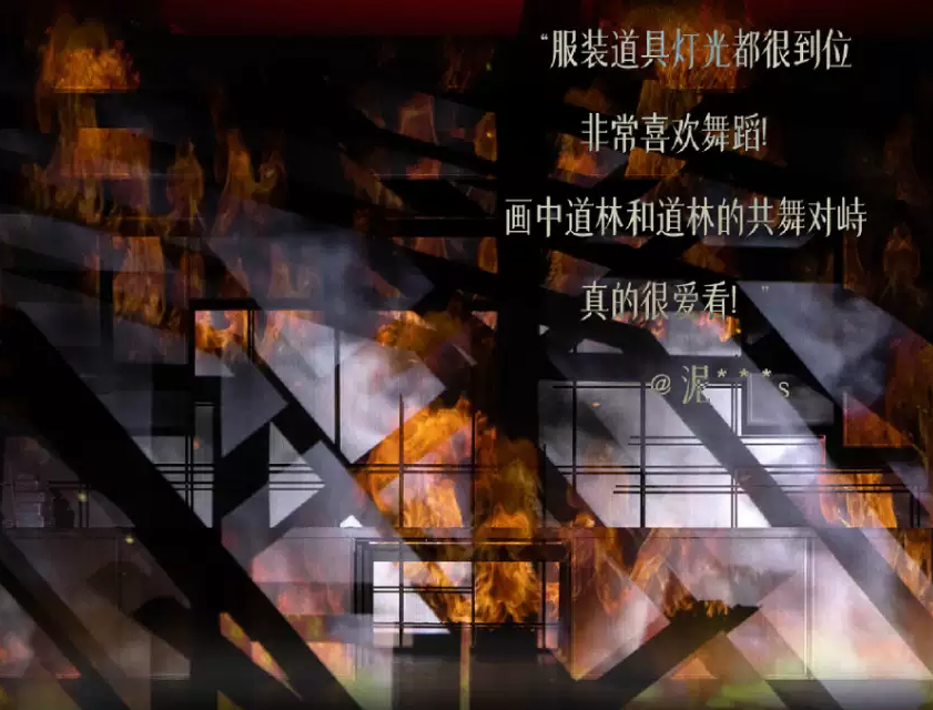 音樂(lè)劇《道林格雷的畫(huà)像》蘇州站