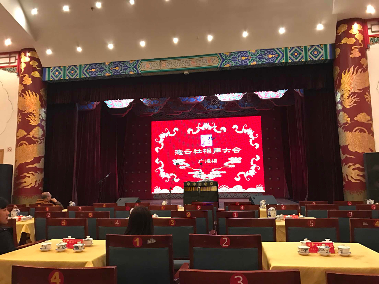 2025德云社廣德樓演出節(jié)目單2025及官網(wǎng)訂票鏈接(附票價+演出精彩看點)