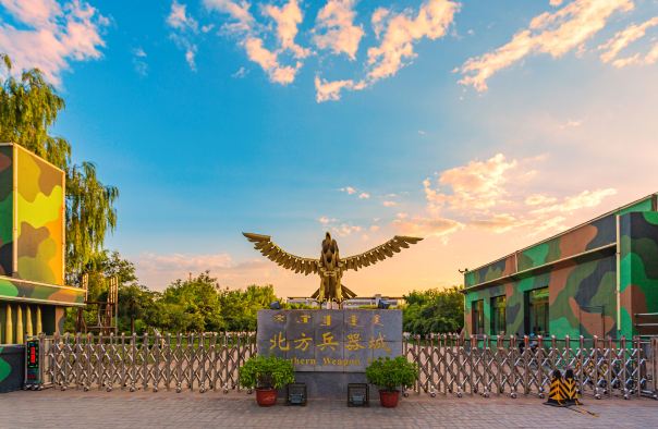 包頭北方兵器城