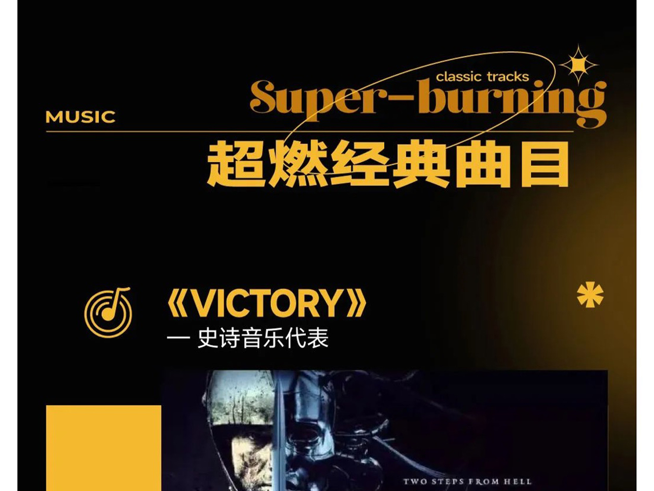 抖音上架長圖切片模板_17.jpg
