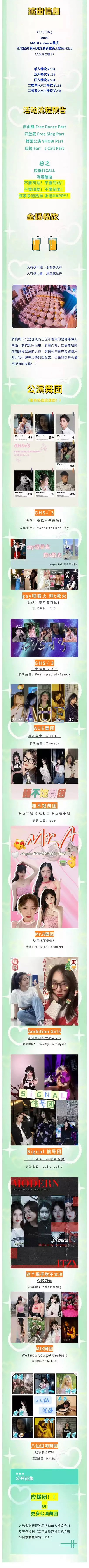 微信圖片_20220703111954.jpg