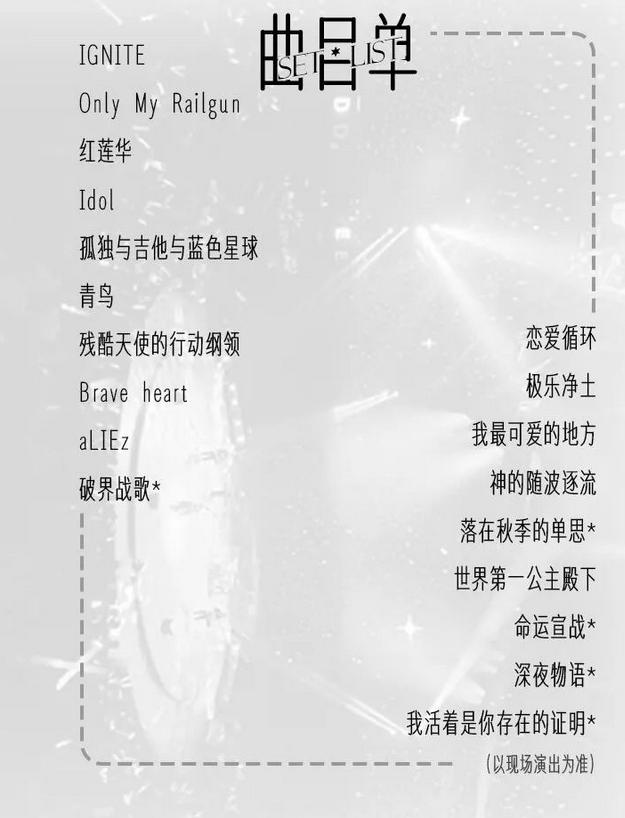 榆林破界戰(zhàn)歌二次元?jiǎng)勇莩獣?huì)