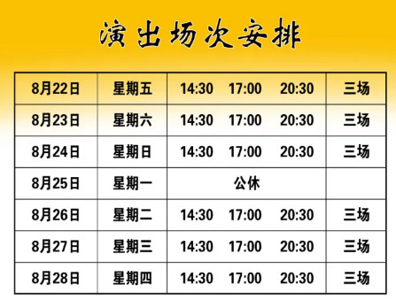 又見五臺山