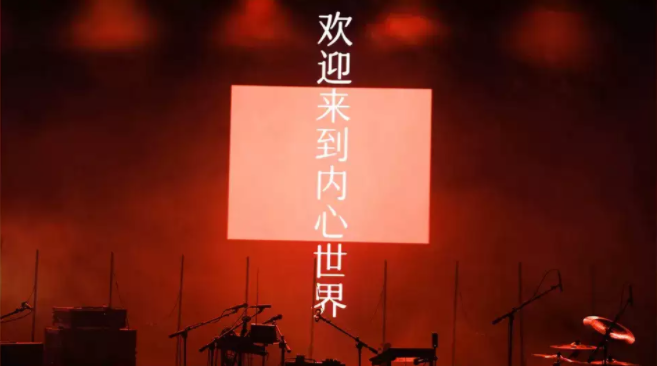 2025大波浪樂隊鄭州巡演時間表一覽(演出亮點+門票購買)