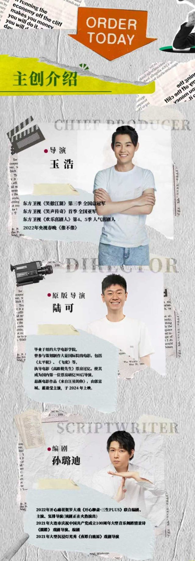 10.7獅子的秘密文案確定 - 副本.jpg