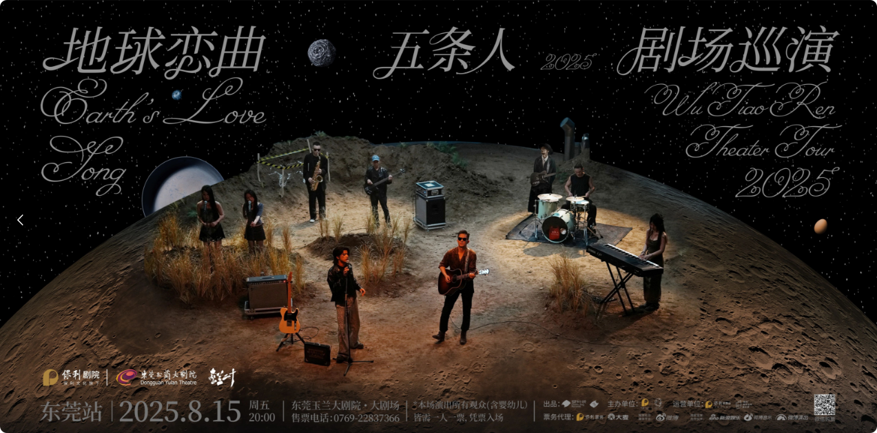 局部截取_20250822_173032.png