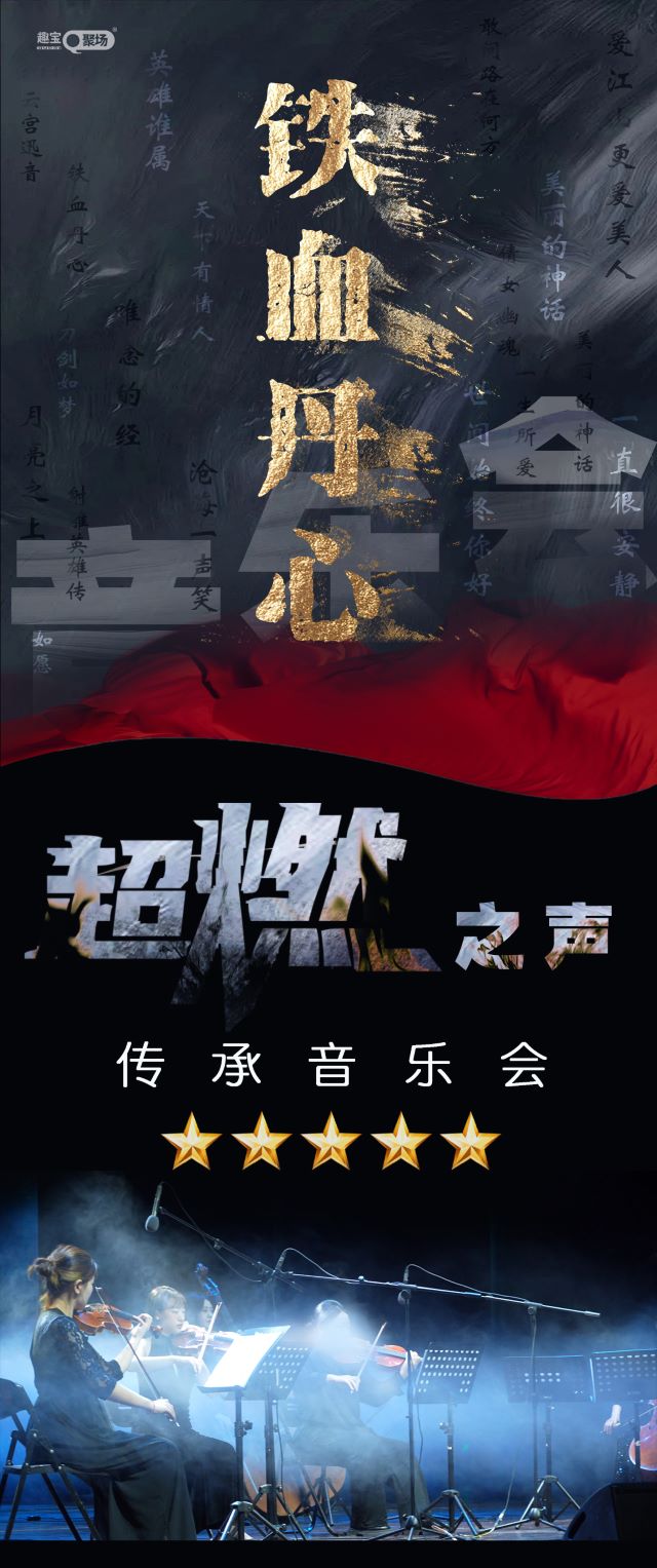 鐵血長圖-3修訂版_01.jpg