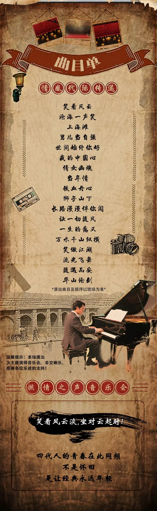 微信圖片_20250822154901_8_41.jpg