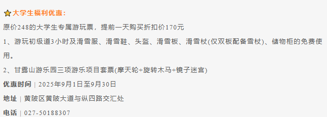 武漢甘露山文創(chuàng)城