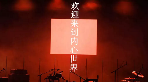 大波浪樂隊(duì)武漢巡演