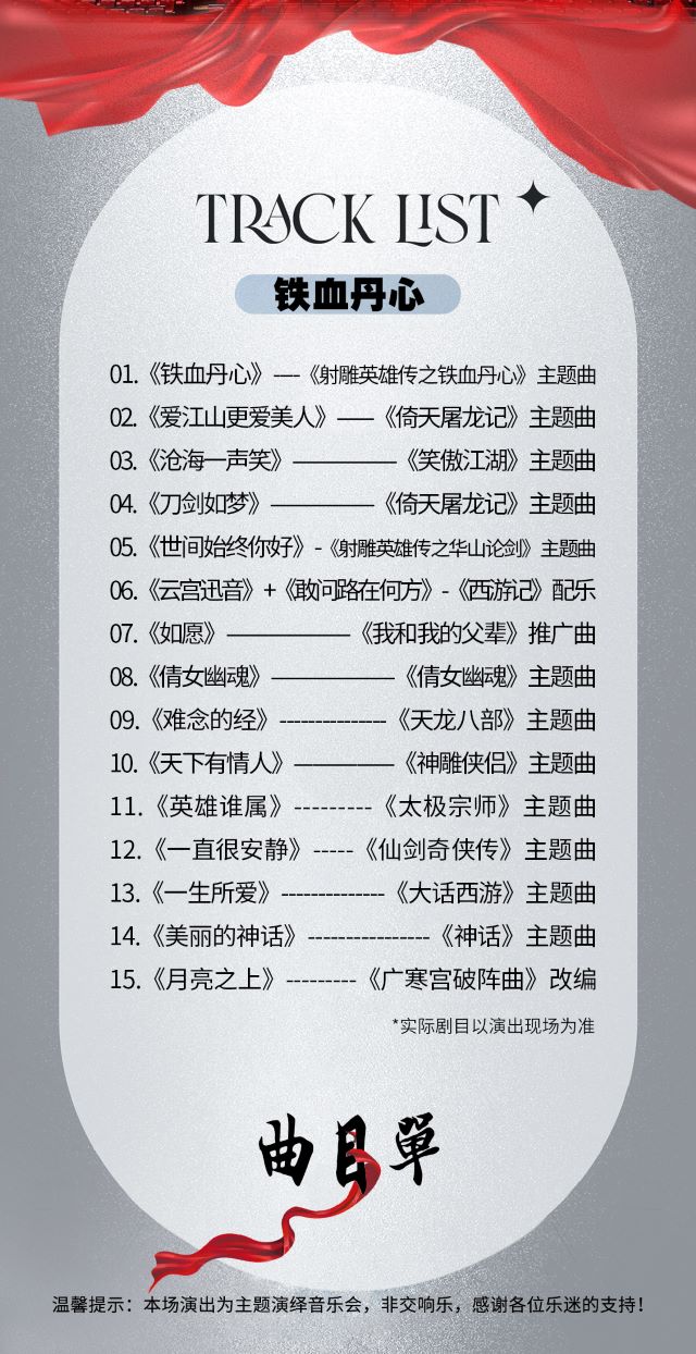 鐵血長圖-3修訂版_05.jpg
