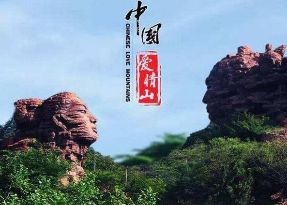 邢臺(tái)天河山