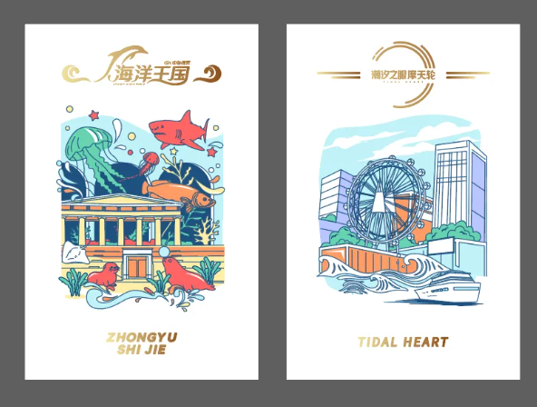 廈門中魚視界海洋王國