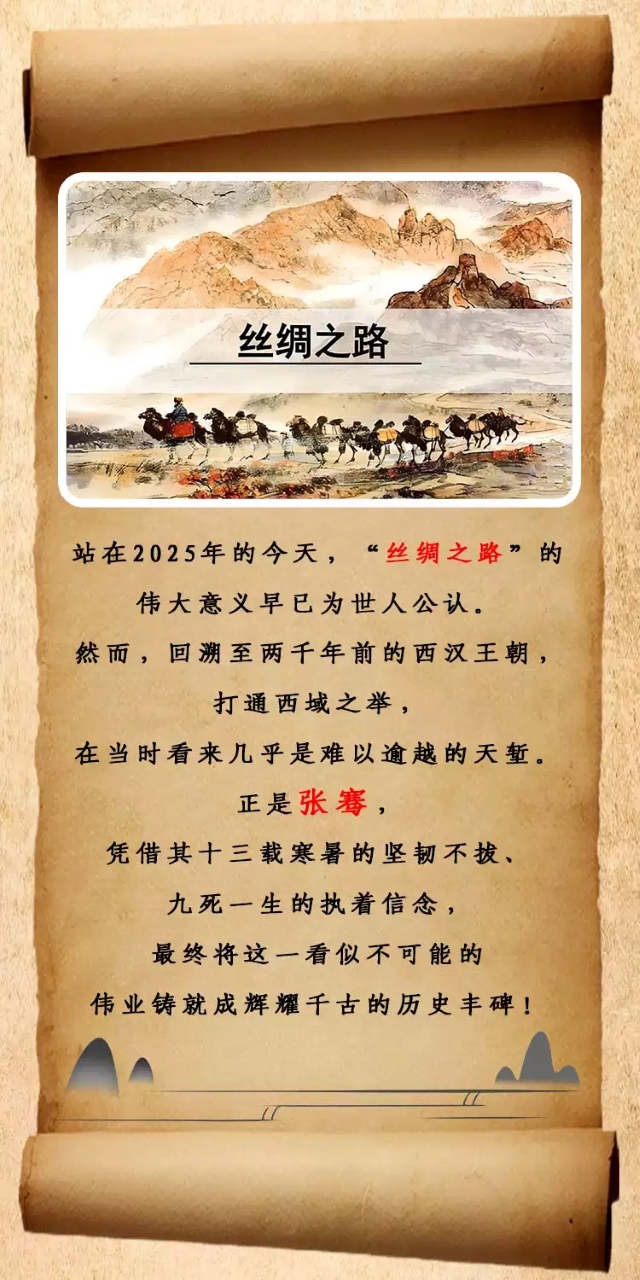 微信图片_20250822170544_17_41.jpg