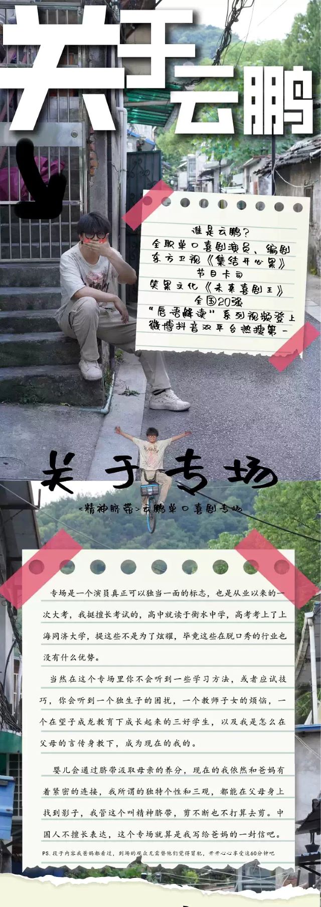 微信圖片_20250822172406_21_41.jpg