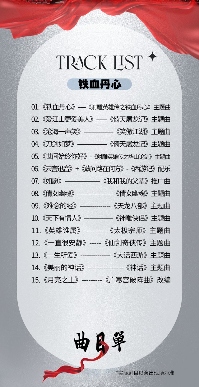 鐵血長(zhǎng)圖_04(月亮）.jpg
