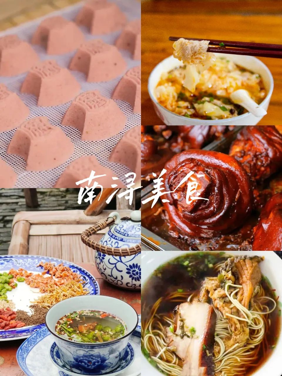 湖州南潯古鎮(zhèn)