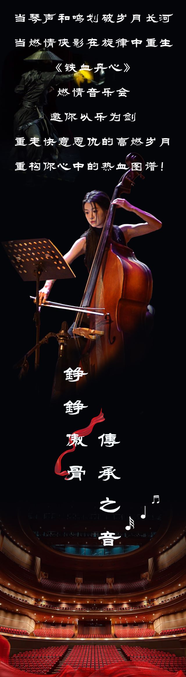 鐵血長圖-3修訂版_04.jpg