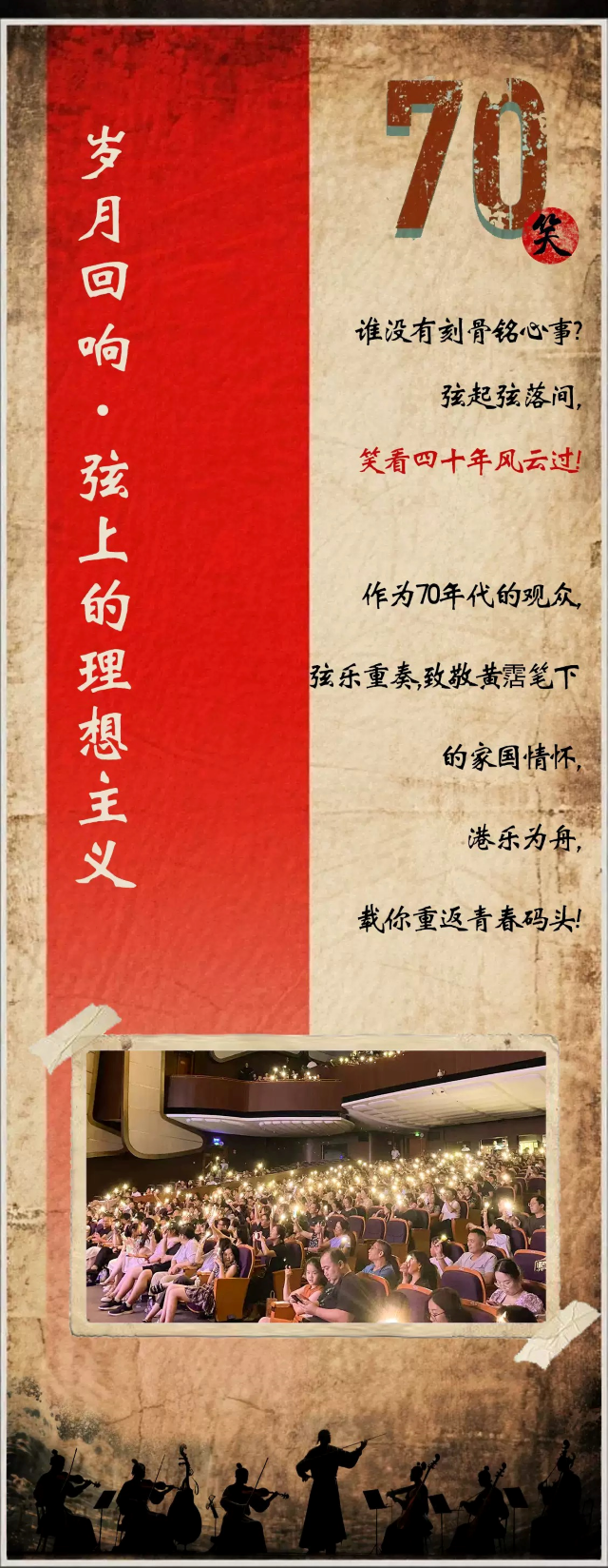 微信圖片_20250822154901_3_41.png