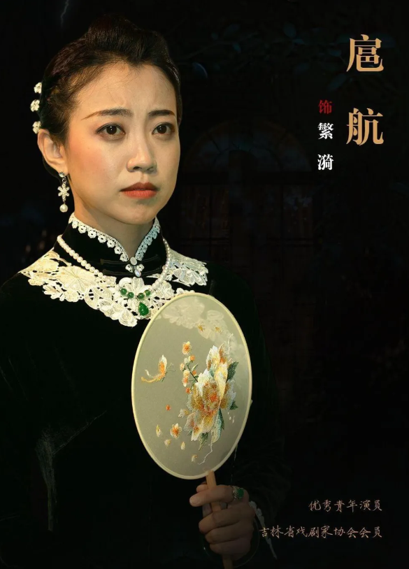 話劇《雷雨》鄒城站