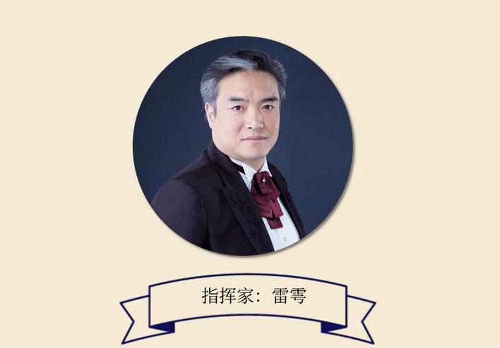 奧斯卡經(jīng)典電影配樂交響音樂會廣州站