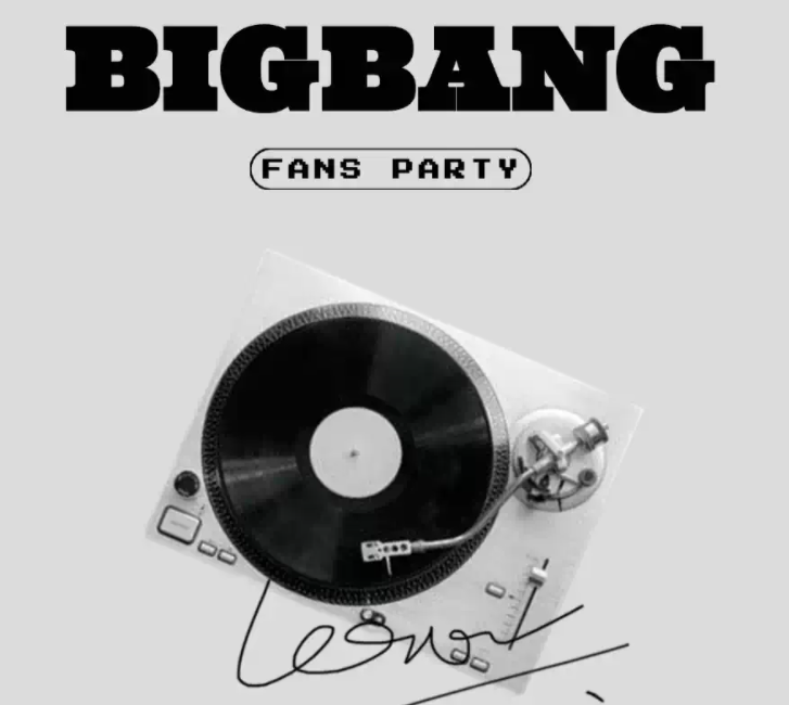 2025重慶kpopnight「bigbang專場」vip派對9月12日(活動亮點+購票入口)