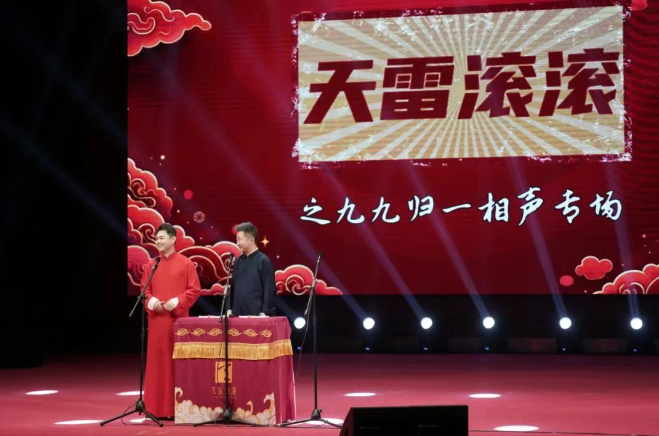 玉浩領(lǐng)銜老友記相聲專場鄭州站
