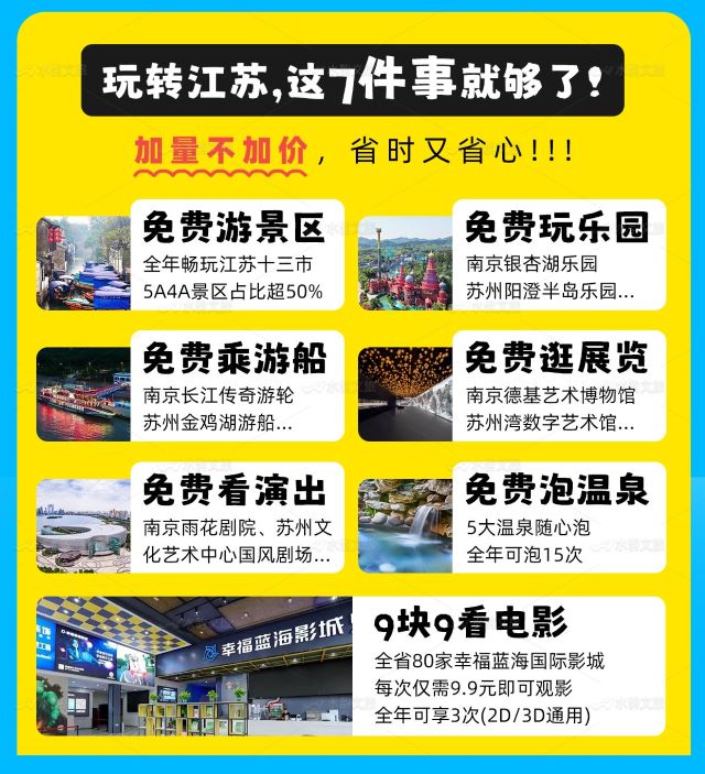 年卡2.jpg