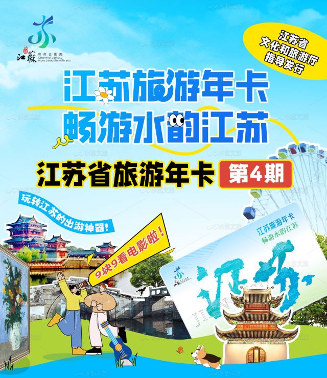年卡1.jpg