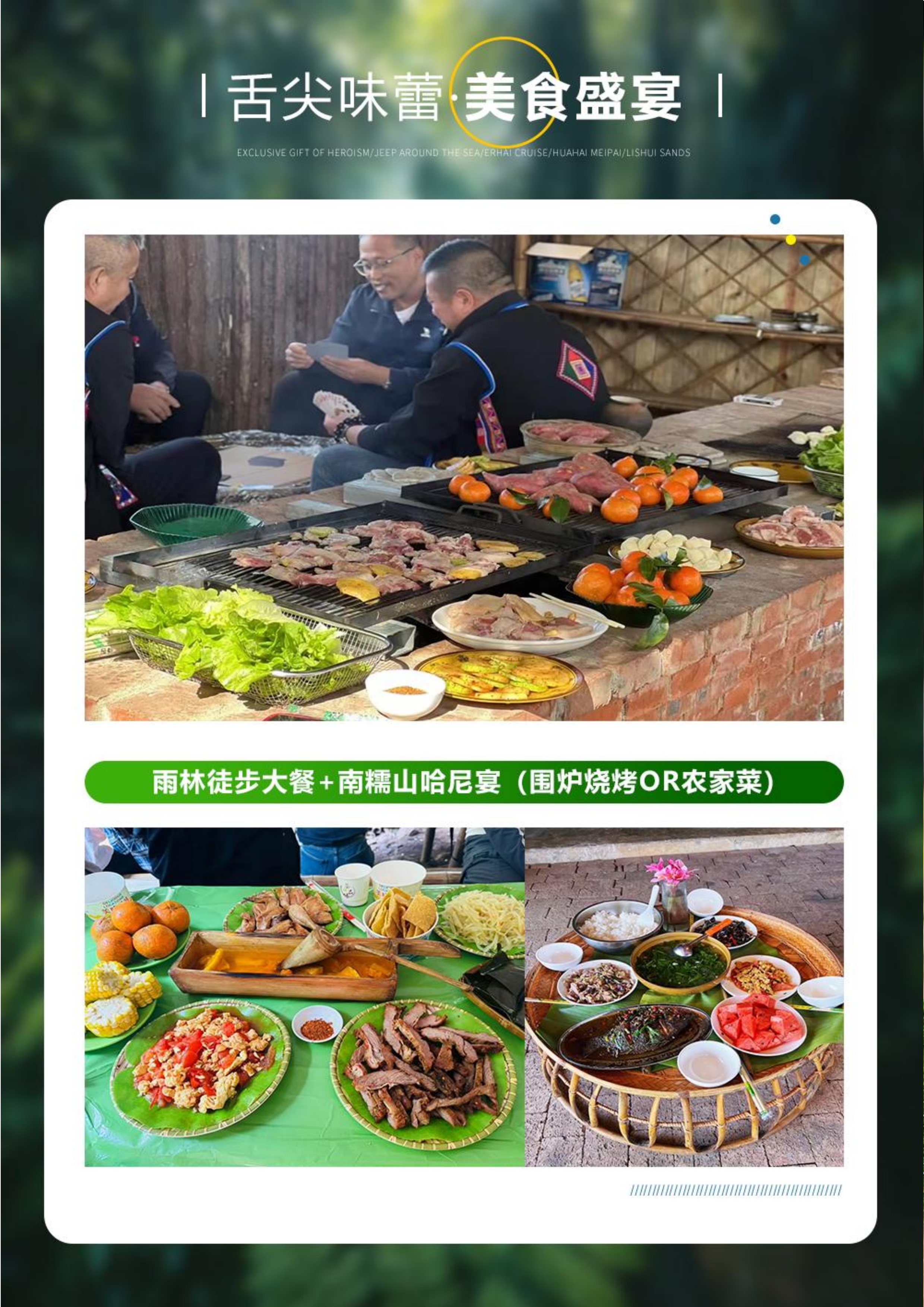 纯玩无极限五天四晚2_10.jpg